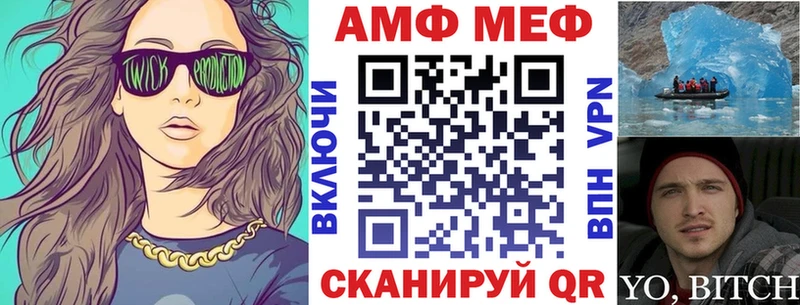 Амфетамин VHQ Анива
