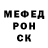 КЕТАМИН VHQ Avdrah Aihan