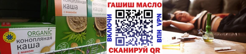 Еда ТГК марихуана  KRAKEN ТОР  Анива 