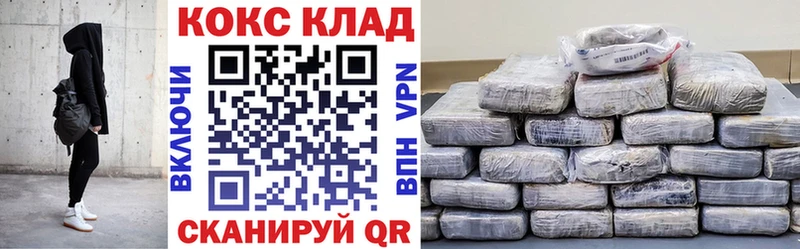 купить наркотик  Анива  МЕГА ССЫЛКА  Cocaine Колумбийский 
