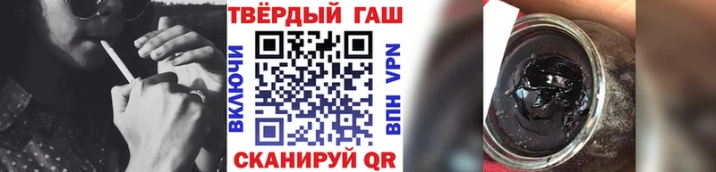 хочу   Анива  ГАШИШ Изолятор 