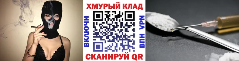 Героин Афган  цена наркотик  Анива 