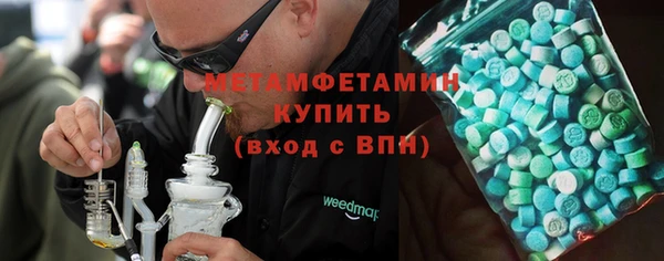 соль курить ск Абаза