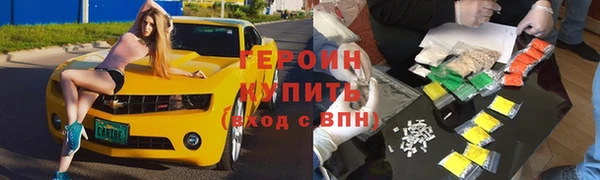 экстази Козельск