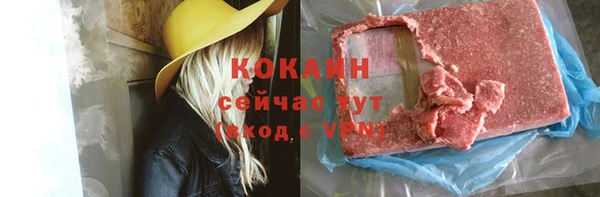 мефедрон мука Зеленодольск
