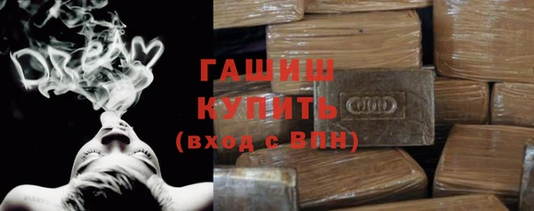 гашиш Зерноград