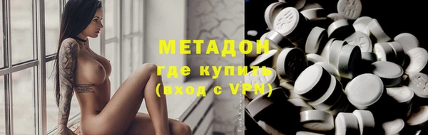 PSILOCYBIN Абинск