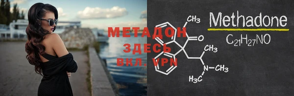 стафф Лиски