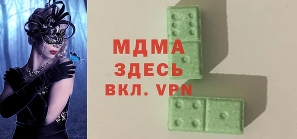 PSILOCYBIN Абинск