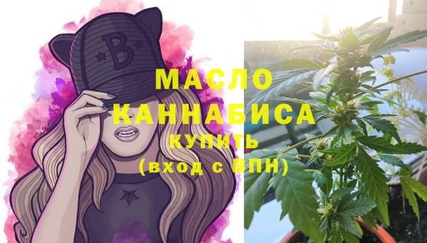 соль ск Абдулино