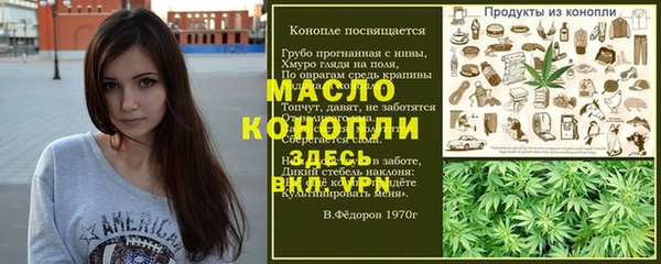 2c-b Липки