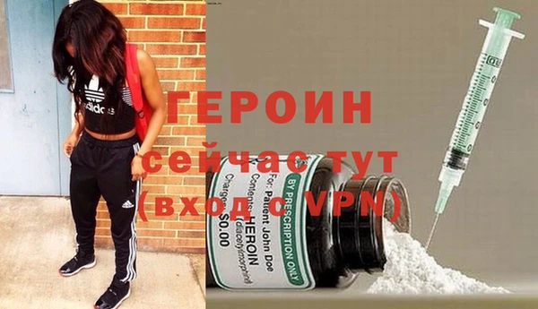 стафф Лиски
