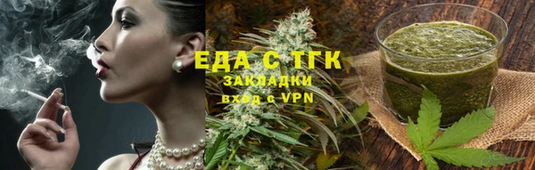 соль курить ск Абаза