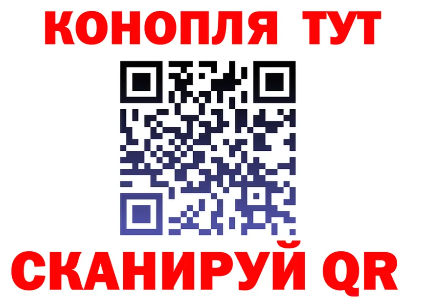 ГАШ убойный ссылка это OMG Анива