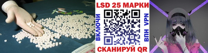 LSD-25 экстази ecstasy  Анива 