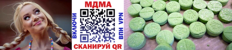 MDMA молли  Анива 
