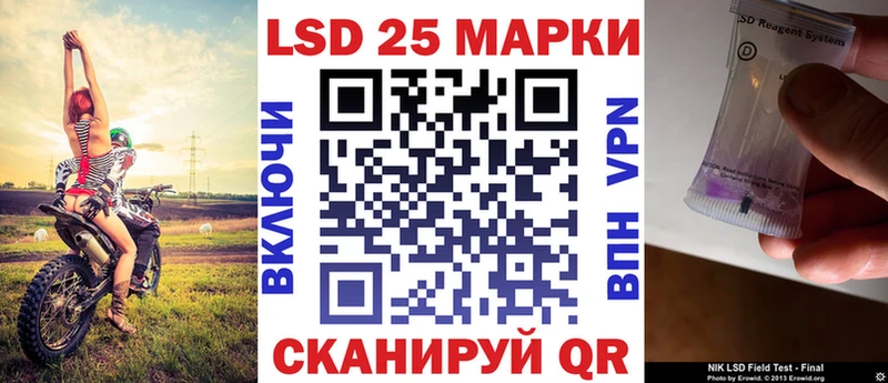 где продают   Анива  Наркотические марки 1,5мг 