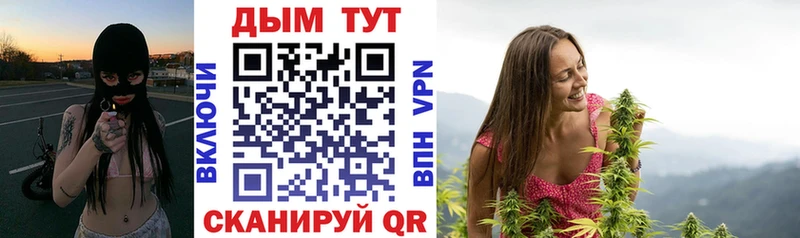 Бошки Шишки White Widow  кракен как войти  Анива 